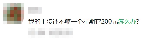 不止理财,还有1件事也越早越好