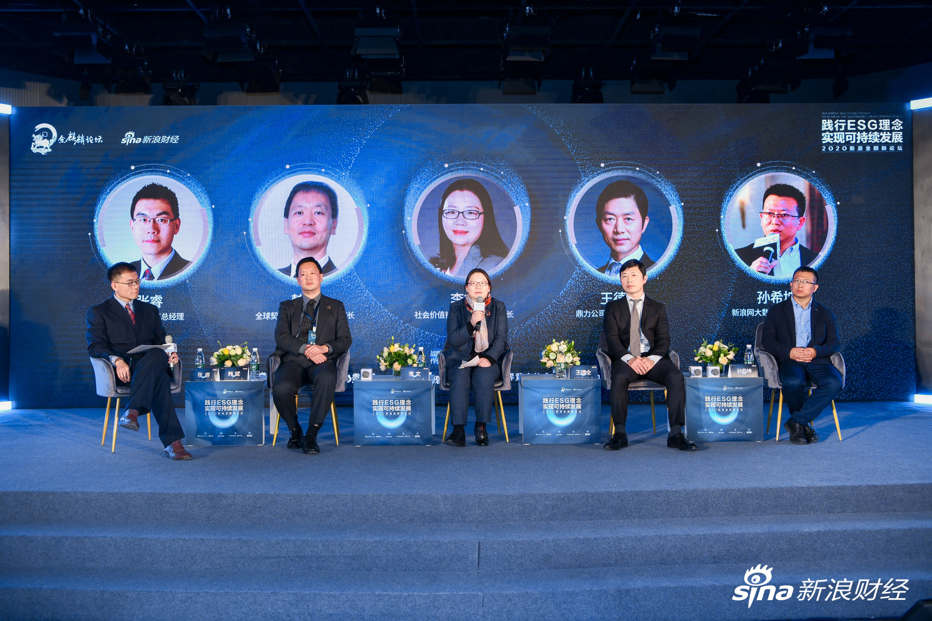 社投盟李文:ESG投资有助于做更理性的未来价值选择