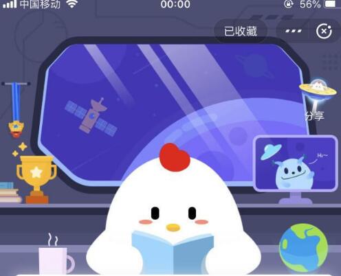 “鱼和熊掌不可兼得”是形容理财的什么特点?蚂蚁庄园小课堂11月23日答案 小鸡宝宝考考你每日答案总汇