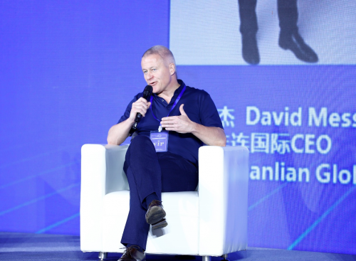 连连国际CEO 受邀出席2020中国国际跨境电商发展高峰论坛