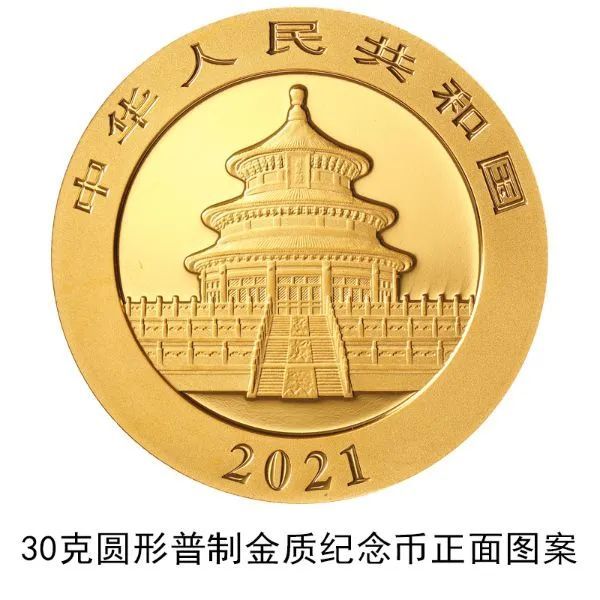 最大面额10000元!这款纪念币,你想要吗?