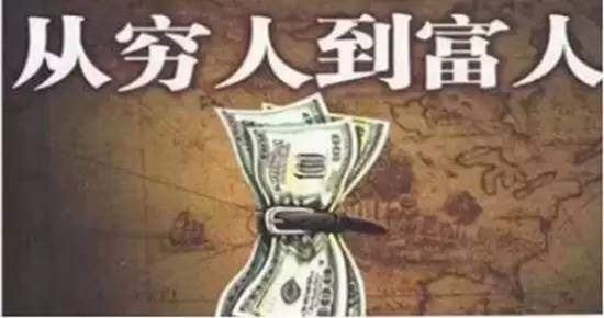 2020年穷人生存指南