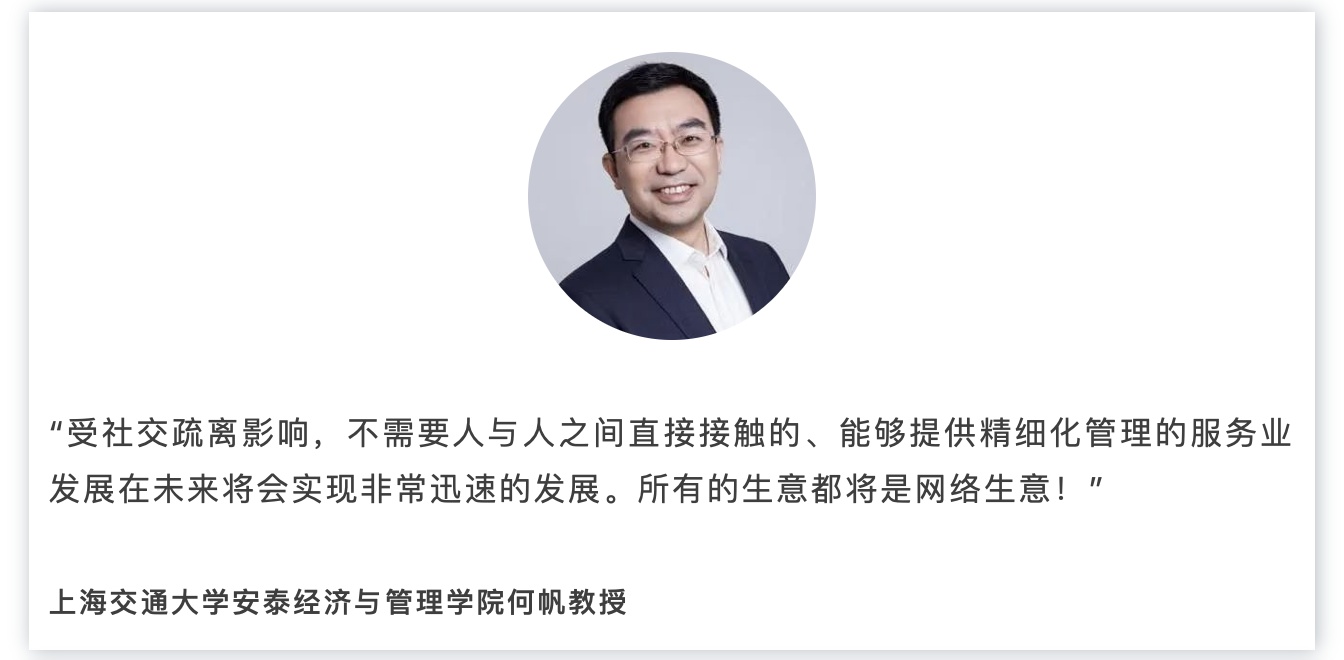 迟到的“金三银四”该怎么规划,今年还是个“跳槽”的好年份吗?