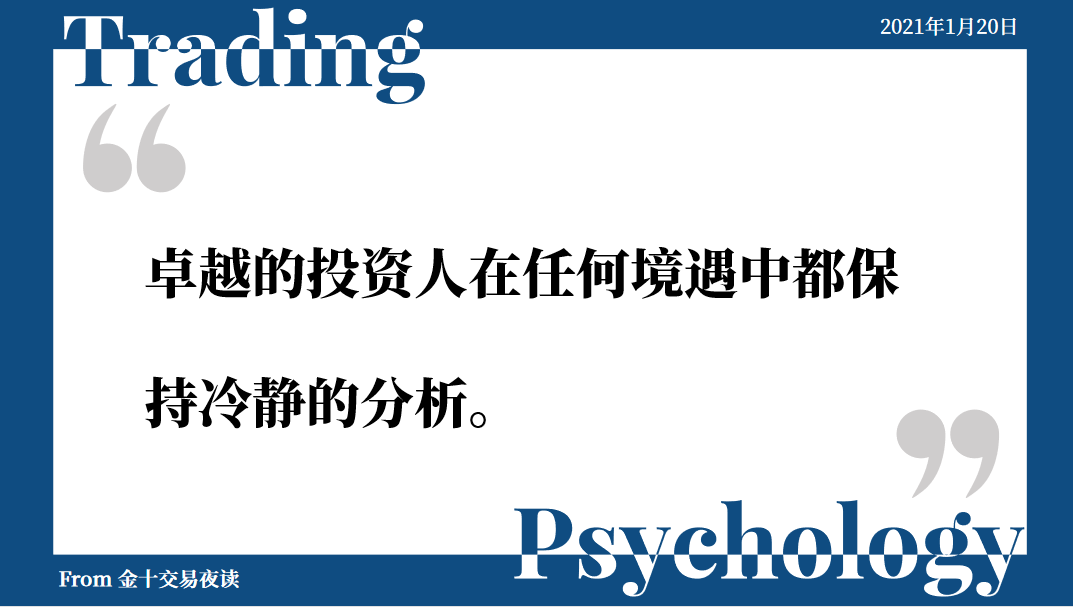 交易夜读165 | 怎么用周期赚大钱?第一条:摸清赌场的奖池