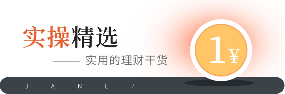 为什么钱变“薄”了?揭秘「通货膨胀」