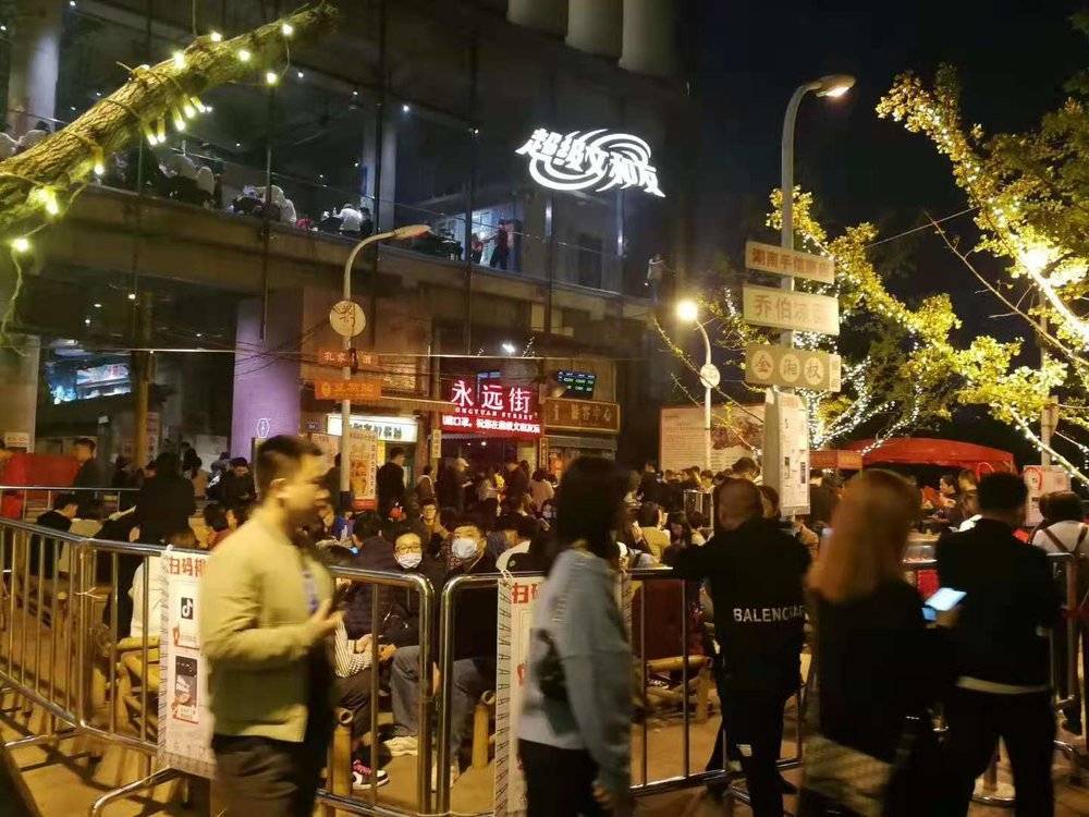 吃出来的盛世元年——2020消费投资复盘