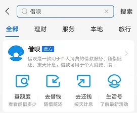 支付宝新的免费提现,居然还能免费使钱?