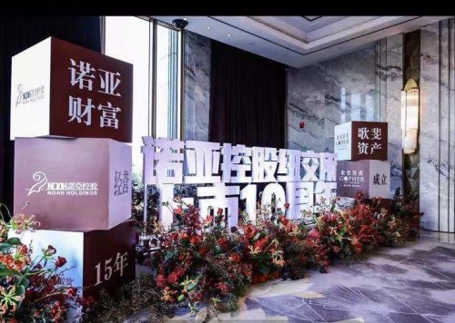 诺亚理财产品多元满足客户理财需求