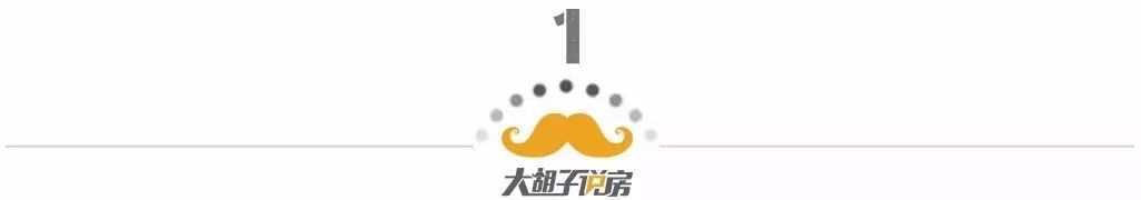最扎心的买房真理!