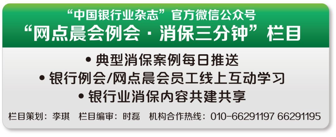 征信 | 有了不良征信记录,如何消除影响?