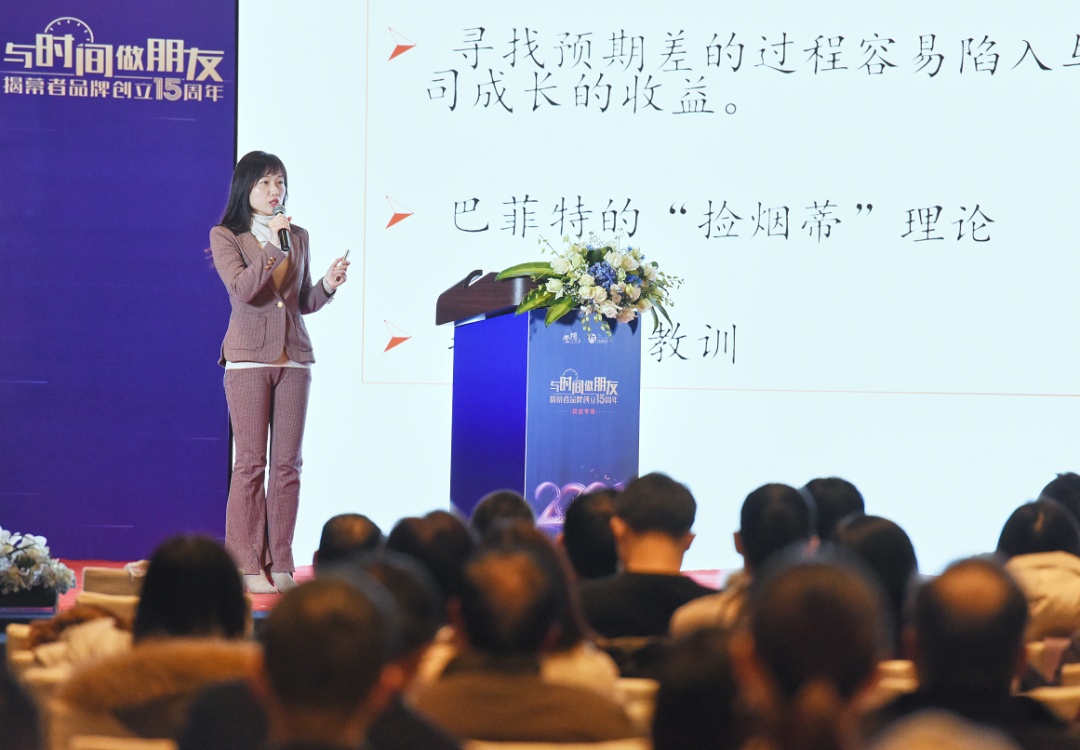 银华基金孙蓓琳:入行15年,我对投资的反思