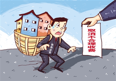 不合理收费取消,供热行业何以“度冬”?