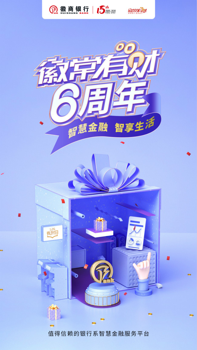 不忘初心,矢志前行