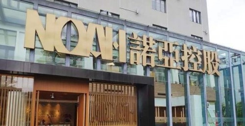 诺亚投资发布财报,诺亚控股达成预期