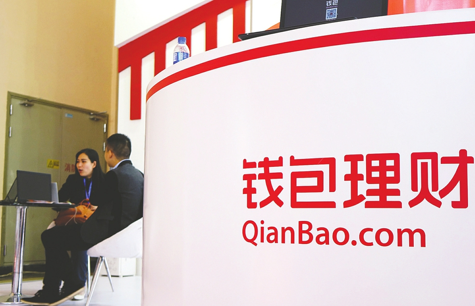资管新规过渡期2021年底结束 银行理财产品何去何从?
