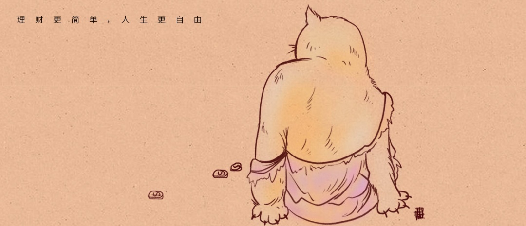 挑了一圈,元旦就买这3类理财资讯
