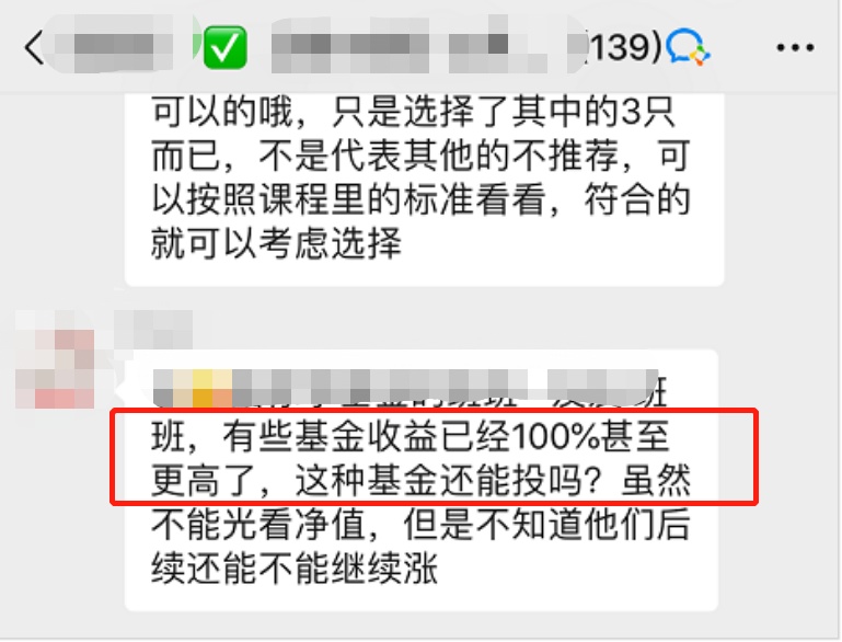 又快3400点啦,是买基金,还是卖基金?