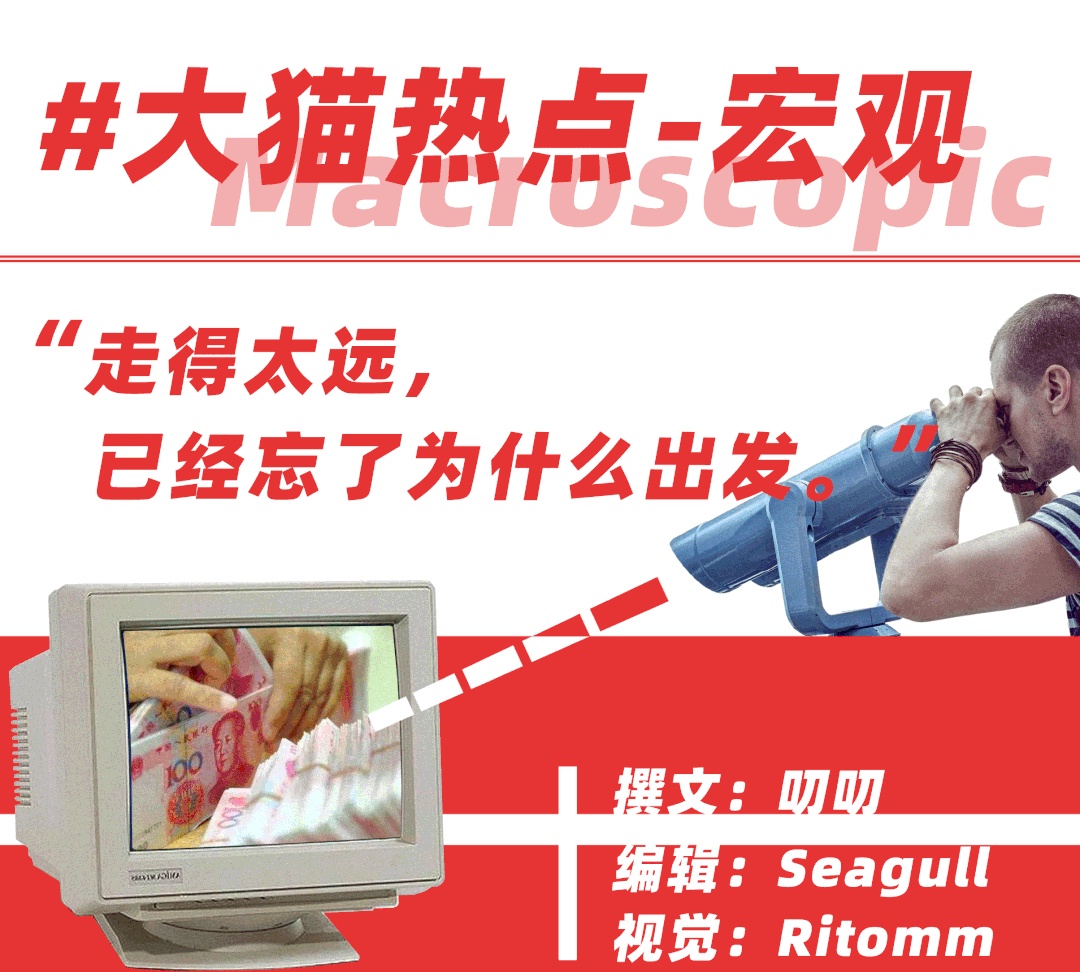股东涉黑、沦为提款机!重拳严打的互联网存款,背后内幕惊人……