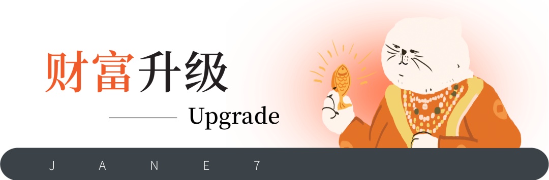 支付宝上的理财产品,可以买吗?