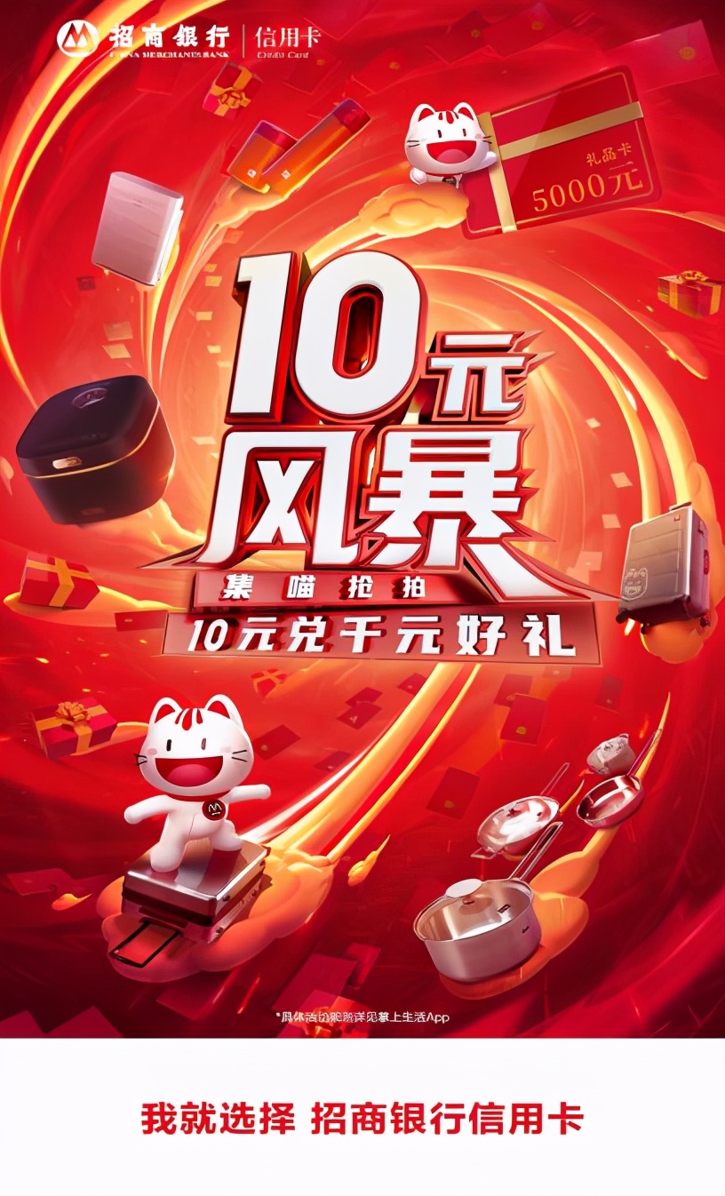 “10元风暴”第11年,卷起内循环时代“一池春水”