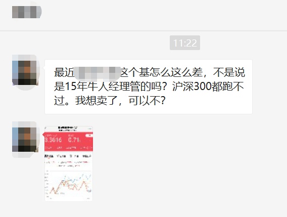 明星基金一买就亏,2个思路帮你稳一稳