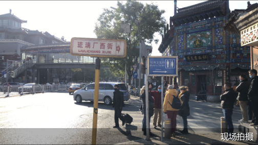 盘点2020年艺术与收藏市场(二)琉璃厂的“冷与热”