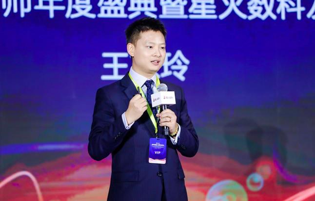 星火数科依托五大子品牌 助力机构和理财师实现数字化转型