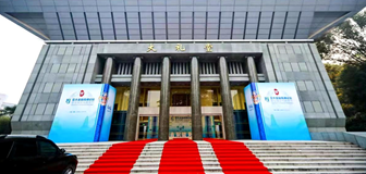 廖文剑:打造中国式家族财富管理“百年渡”新模式
