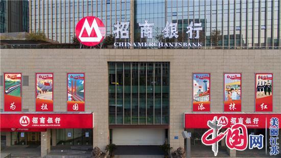 双十一后的及时雨:招商银行无锡分行邀您1分钱乘地铁