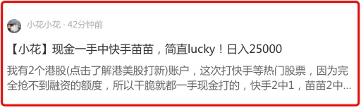 捡钱日报:大!肉!签!1手赚2~3万!机会还有!