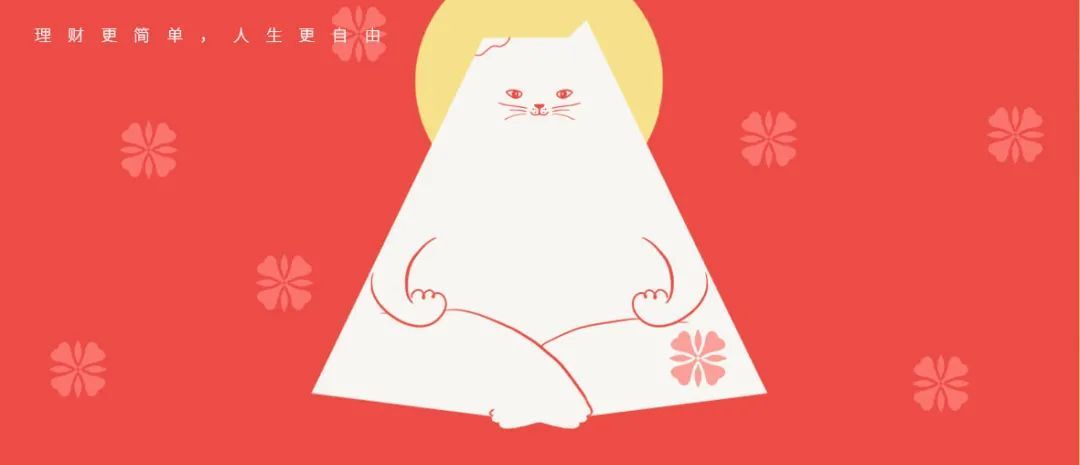 比「余额宝」多赚一点点,3个活钱新去处