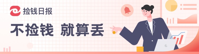 捡钱日报:发现没?巨亏的基金,开始转正了