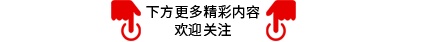 犀牛财经视频:一元学理财结果被骗万元!央视曝光当心诈骗!