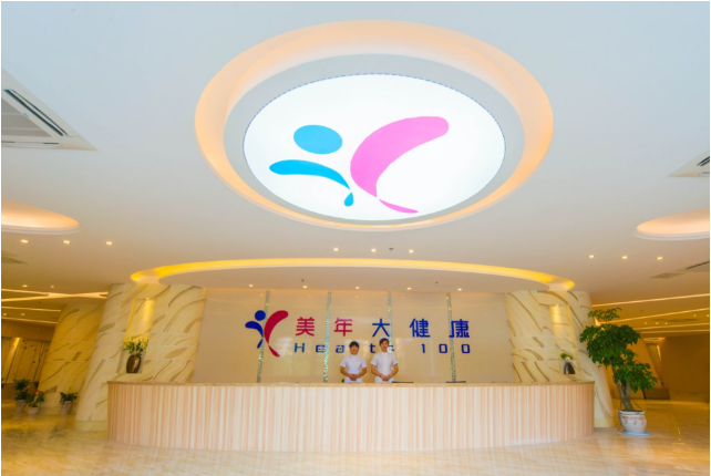 美年健康走进基层员工,稳步前进