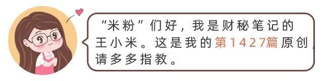 暴涨14倍,现在买还来得及么?
