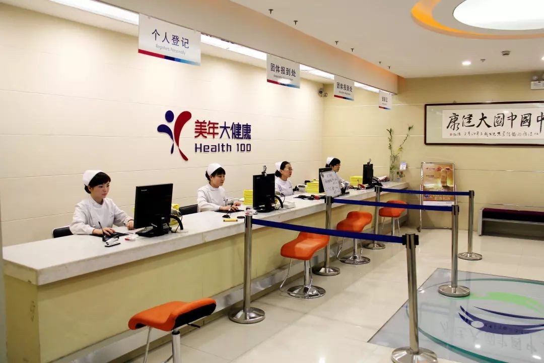 美年健康探寻健康体检的新业态