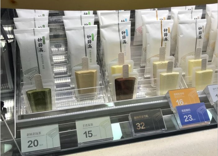 榜单:新消费收了你多少智商税
