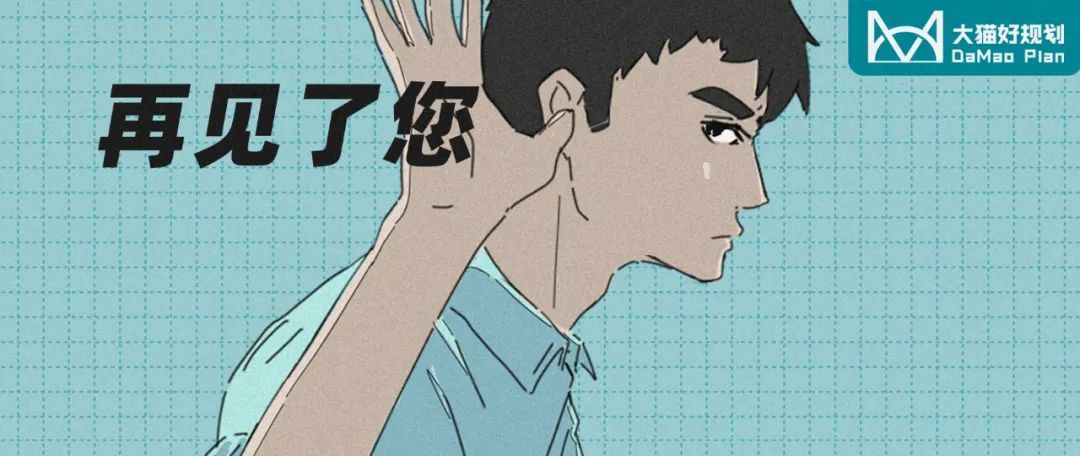 奔走相告,这两种养老骗局千万别信!