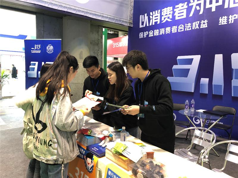 马上金融立足经济发展 助推居民消费观建立