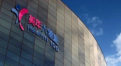 美年健康,疫不容迟