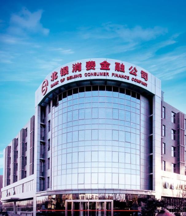 北银消费金融科普金融消费者八项基本权利都有哪些