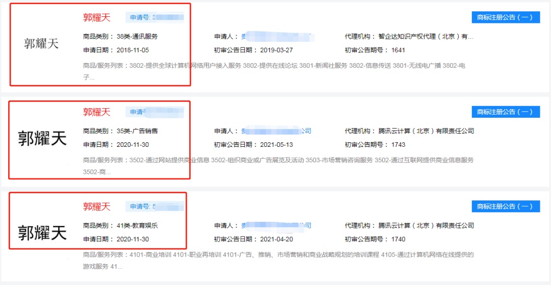 价值十万闭坑指南,想赚钱的一定要注意