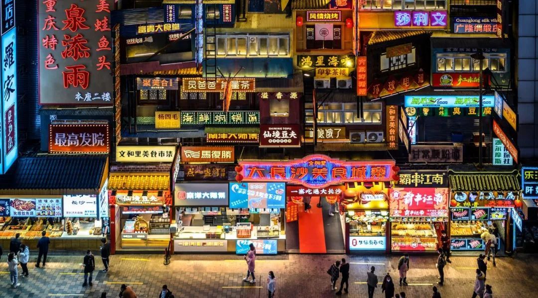 资本“密谋”长沙后:半年融236亿元,新消费单店估值破亿