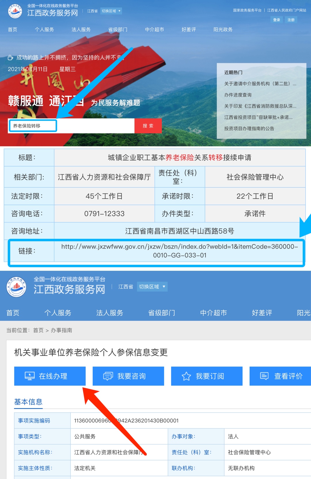 国家大羊毛,就得这么薅!