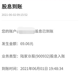 大赚30%,收益到手!这样的机会怎么抓?