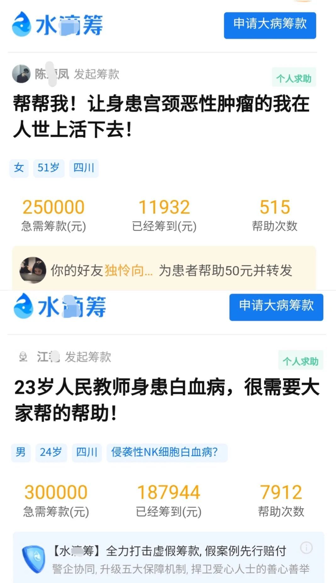 层层失守!90%的中国家庭,随时会财务崩盘!