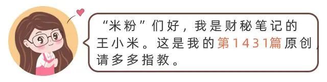 跟随大佬的步伐,抓住赚400%的机会?