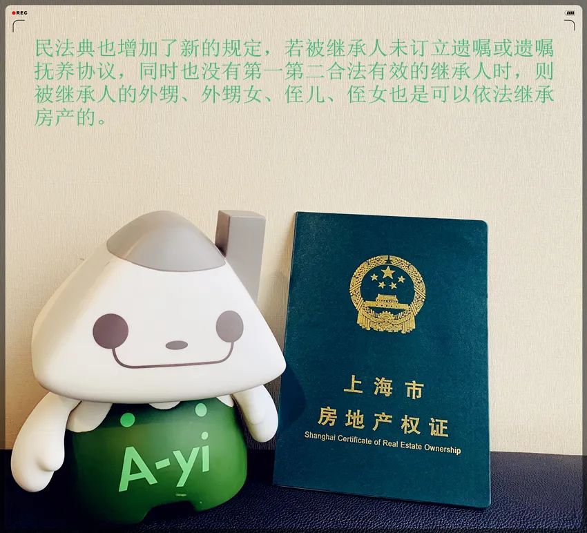 继承,不是所有财产都能被继承
