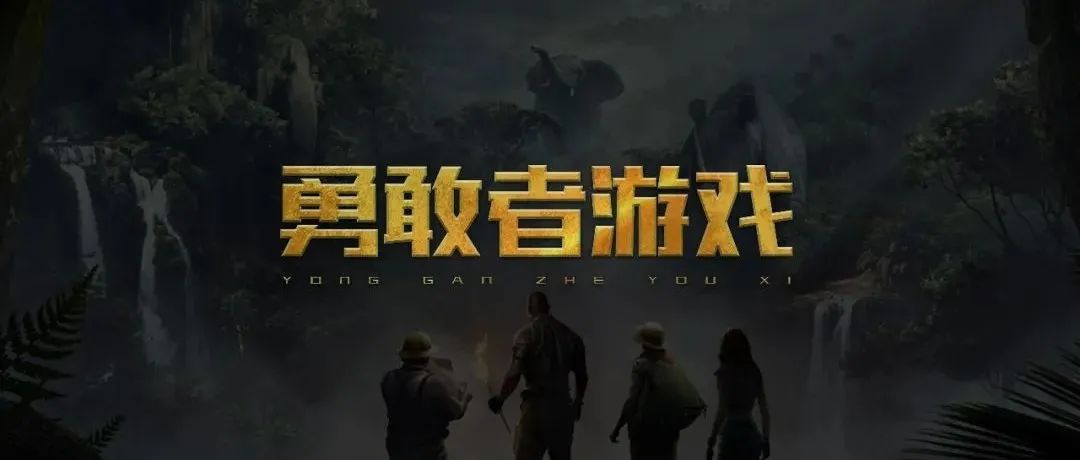 地产收并购的大戏才刚刚开始