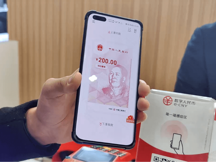 央行:扎实推进数字人民币研发试点 有序扩大试点范围